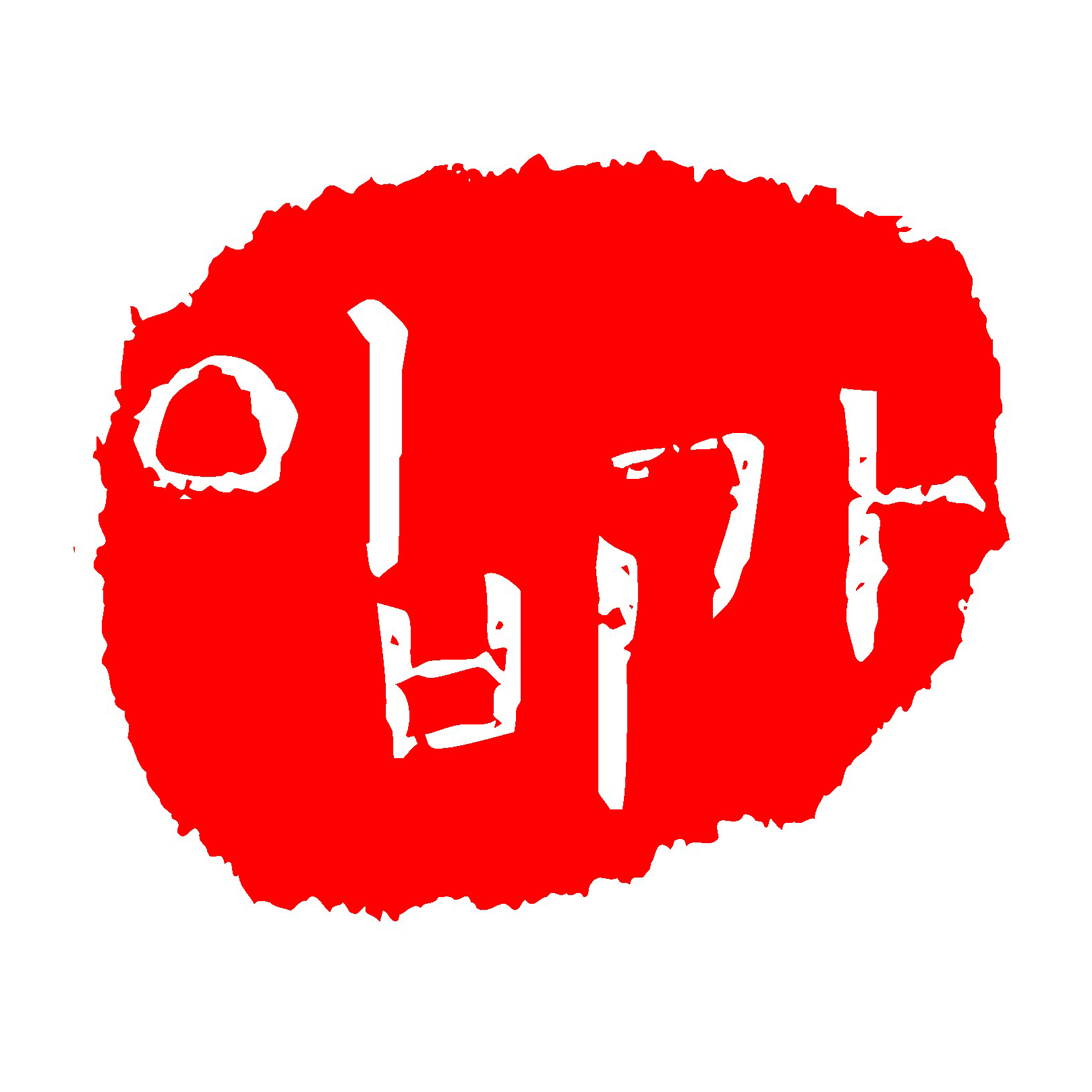 이비가