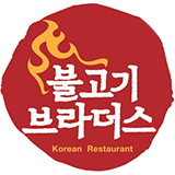 불고기브라더스