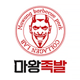 마왕족발