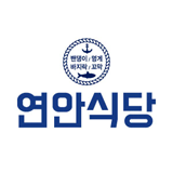 연안식당