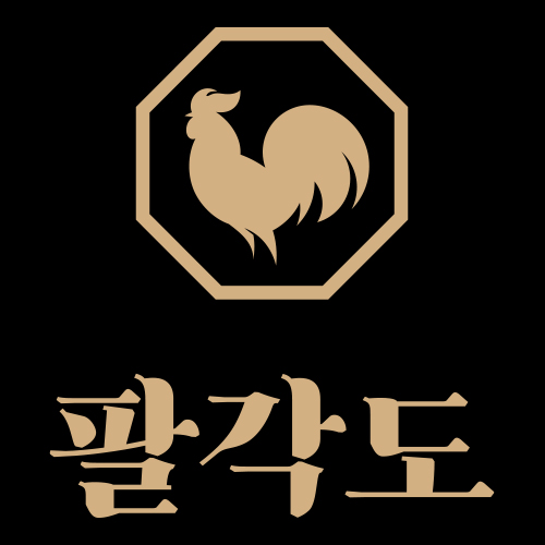 팔각도