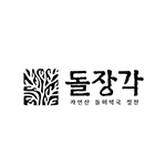 돌장각