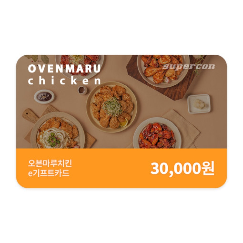 [오븐마루치킨] e기프트카드 3만원권