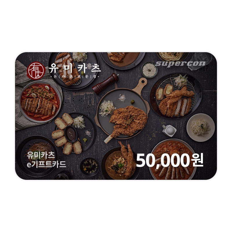[유미카츠] e기프트카드 5만원권